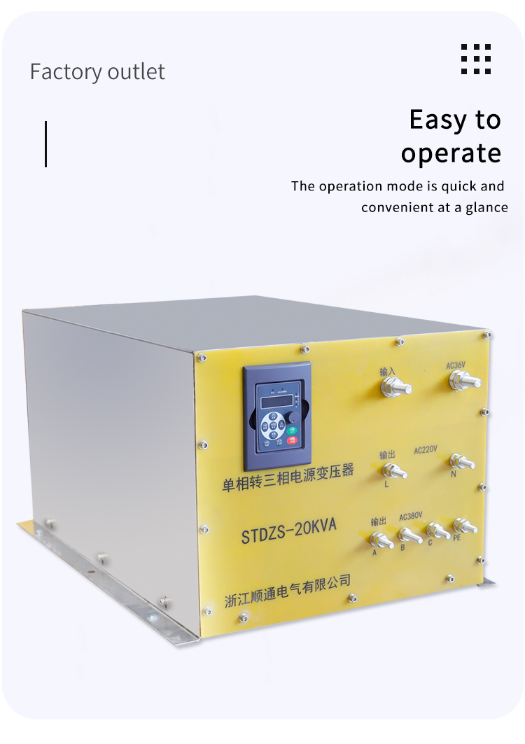 บทบาทสำคัญของหม้อแปลงไฟฟ้าที่ใช้น้ำมันในระบบส่งกำลังและระบบจำหน่ายพลังงาน