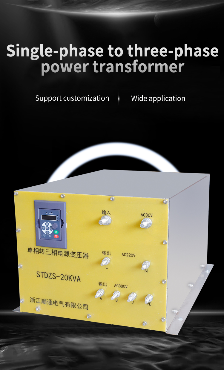 อินเวอร์เตอร์ความถี่มันวาว