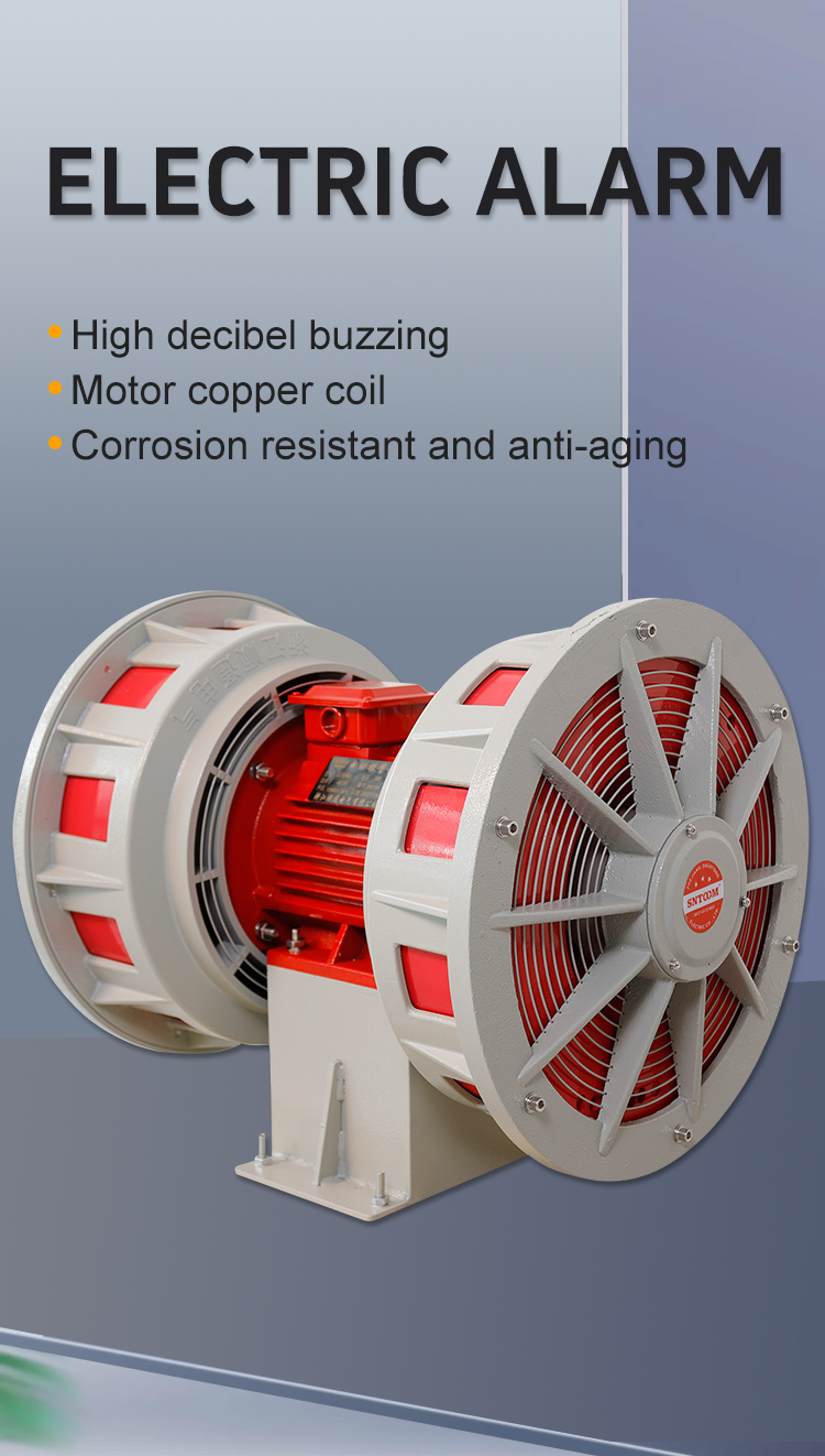 สัญญาณเตือนไฟฟ้า Decibel Decibel JDW- 
