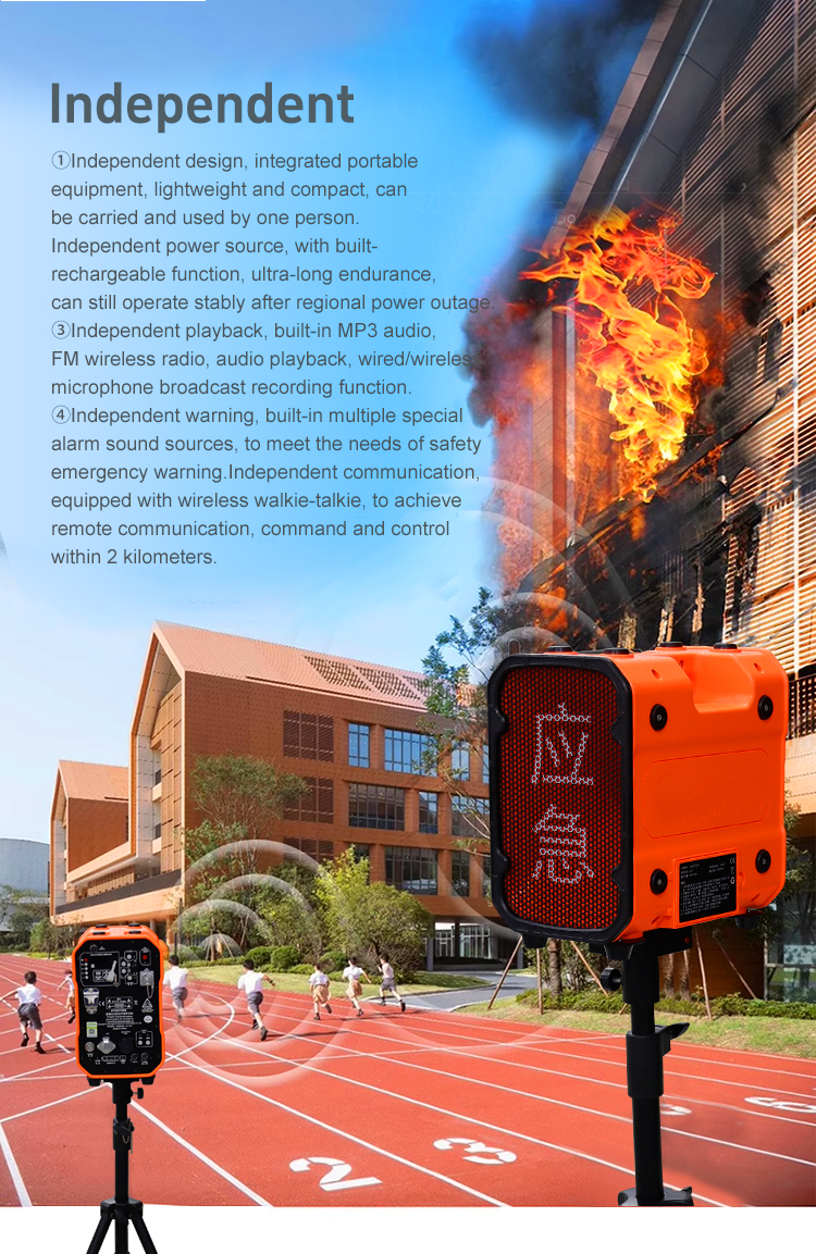 การเตือนภัย 