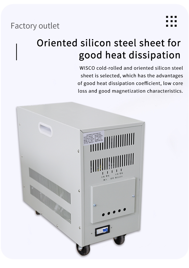 แรงดันไฟฟ้า &nbsp; ขนาดเล็ก &nbsp; หม้อแปลง