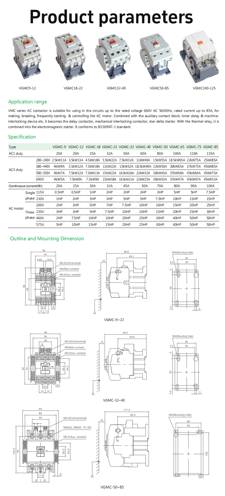 ขดลวดทองแดง