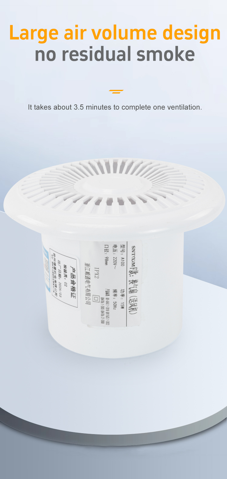 หน้าต่างพัดลมหน้าต่างพัดลม 