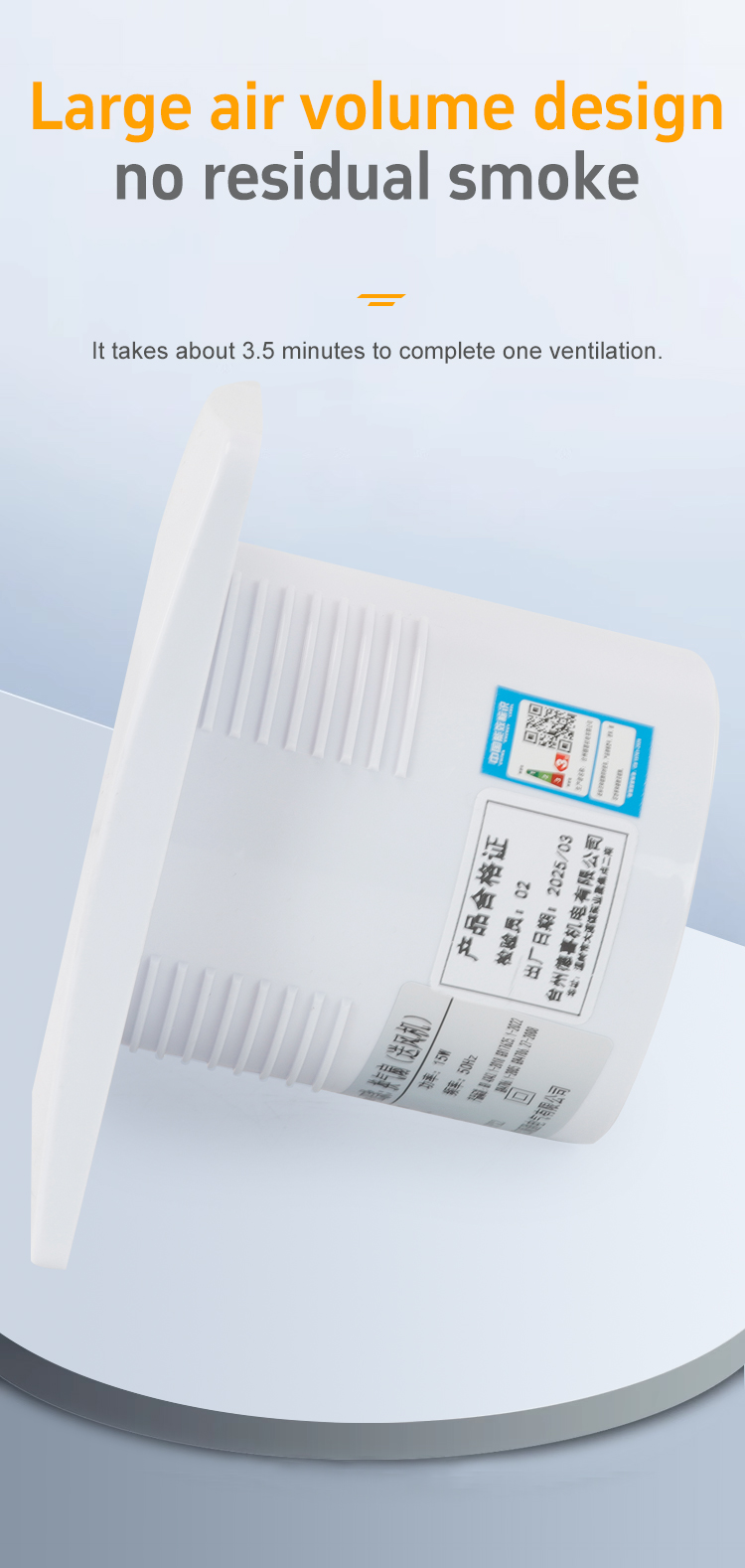 การออกแบบปริมาณอากาศขนาดใหญ่ไม่มีควันที่เหลือ 