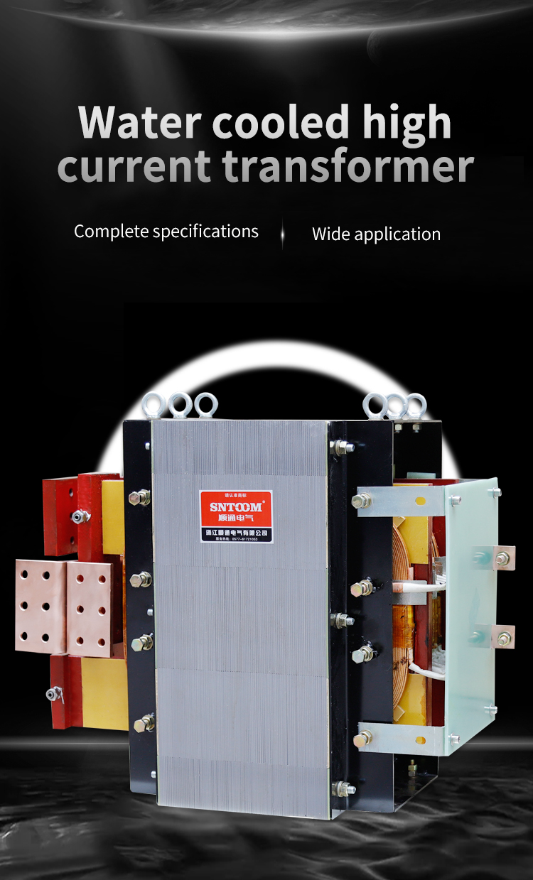 เครื่องมือเครื่องจักร CNC น้ำเย็นลงหม้อแปลงกระแสสูง