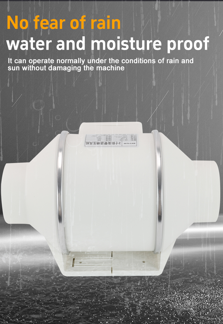 พัดลมบูสเทอร์