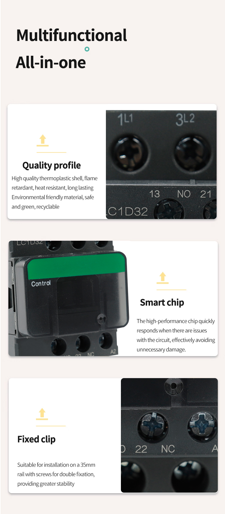 มัลติฟังก์ชั่น