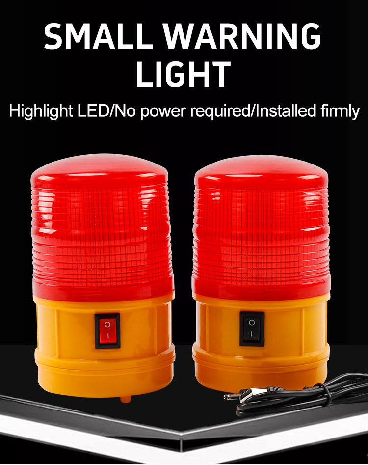 คำเตือน SMAL