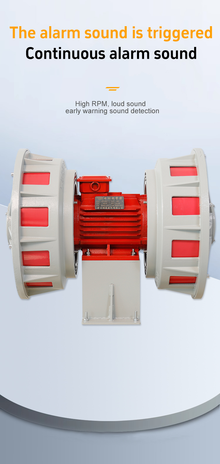 สัญญาณเตือนภัย Decibel Electric JDW-400 