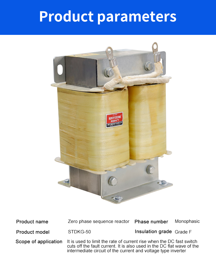 พารามิเตอร์ผลิตภัณฑ์