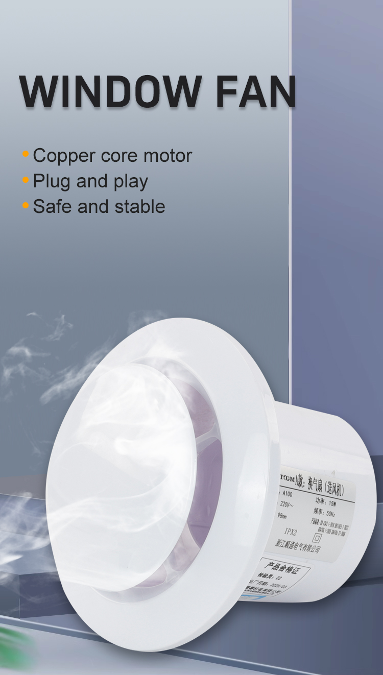 Window Fan 