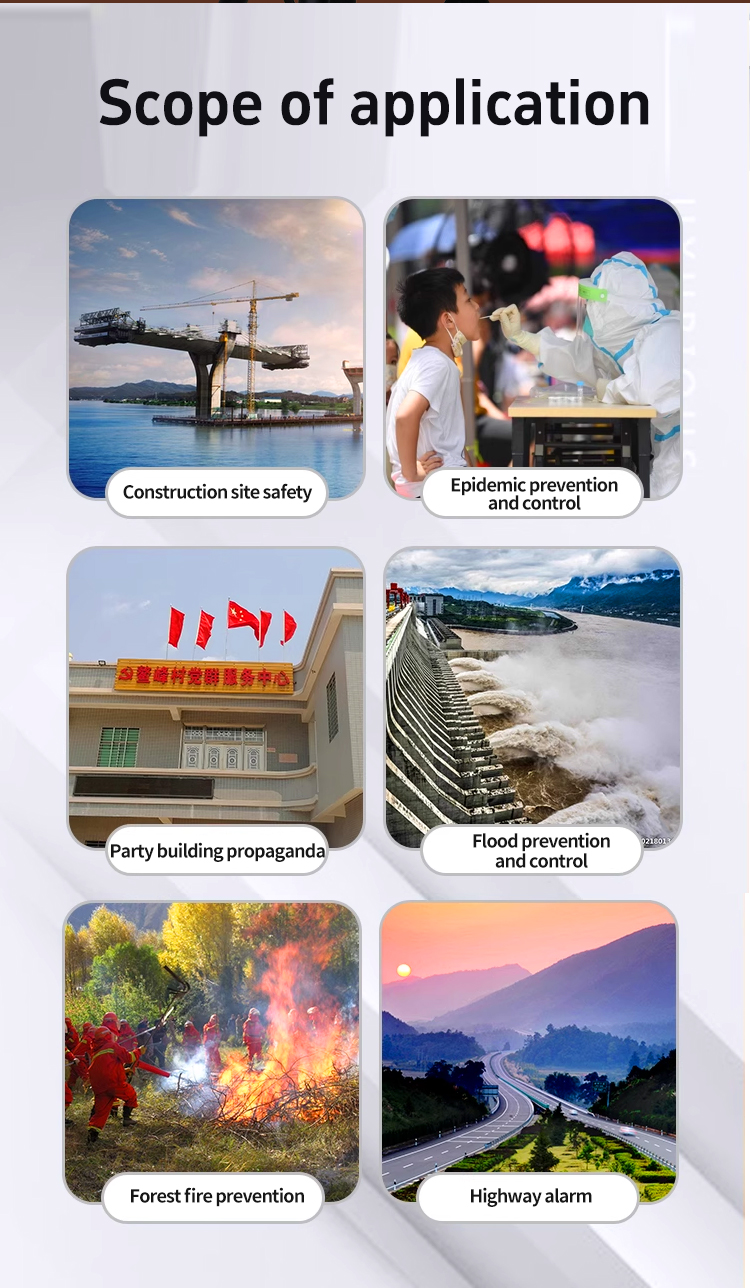 คำเตือนการเจาะทะลุที่แข็งแกร่ง