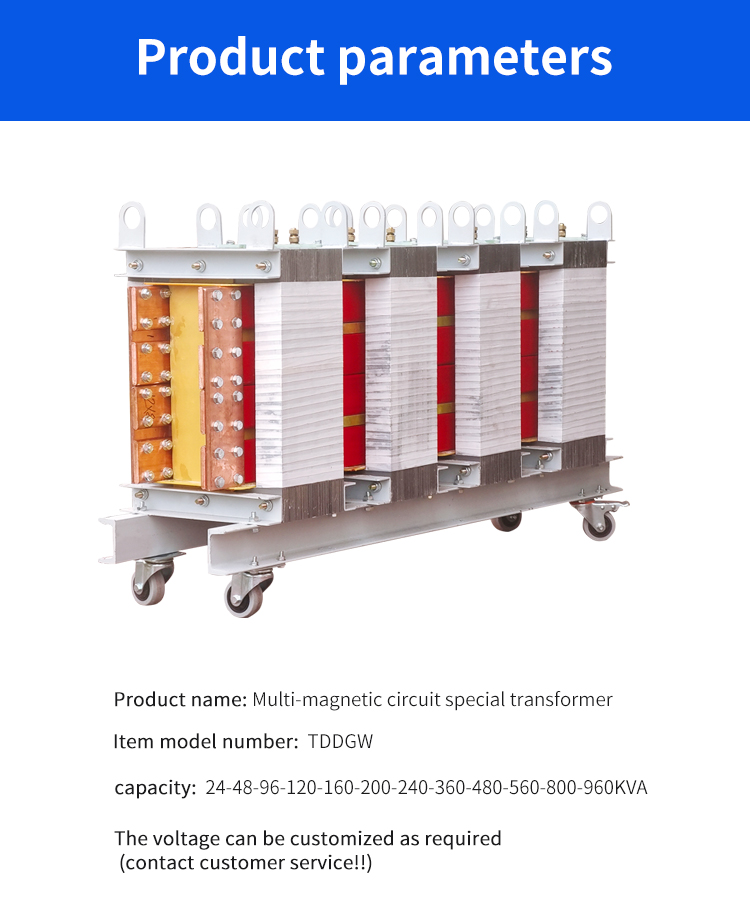 พารามิเตอร์หม้อแปลงไฟฟ้าวงจรแม่เหล็ก