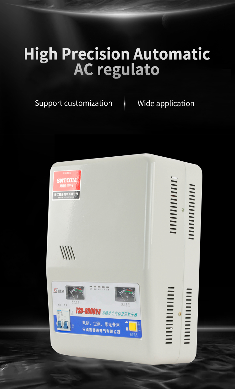 หม้อแปลงไฟฟ้าแรงสูง