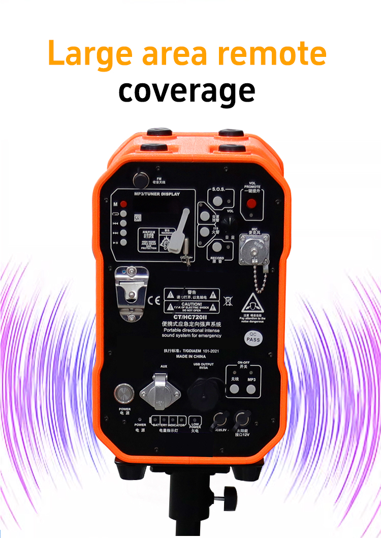 การเจาะทะลุที่แข็งแกร่งและสัญญาณเตือนภัยฉุกเฉินที่มั่นคง 