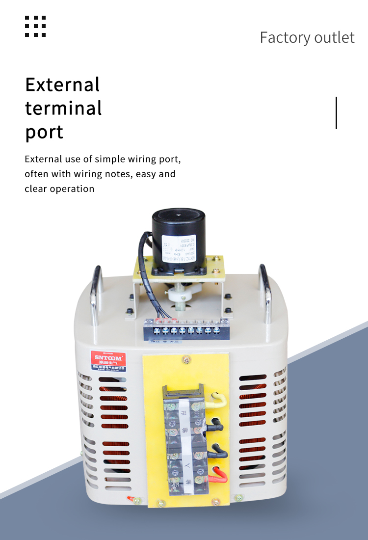 เครื่องควบคุมแรงดันไฟฟ้าประสิทธิภาพสูง