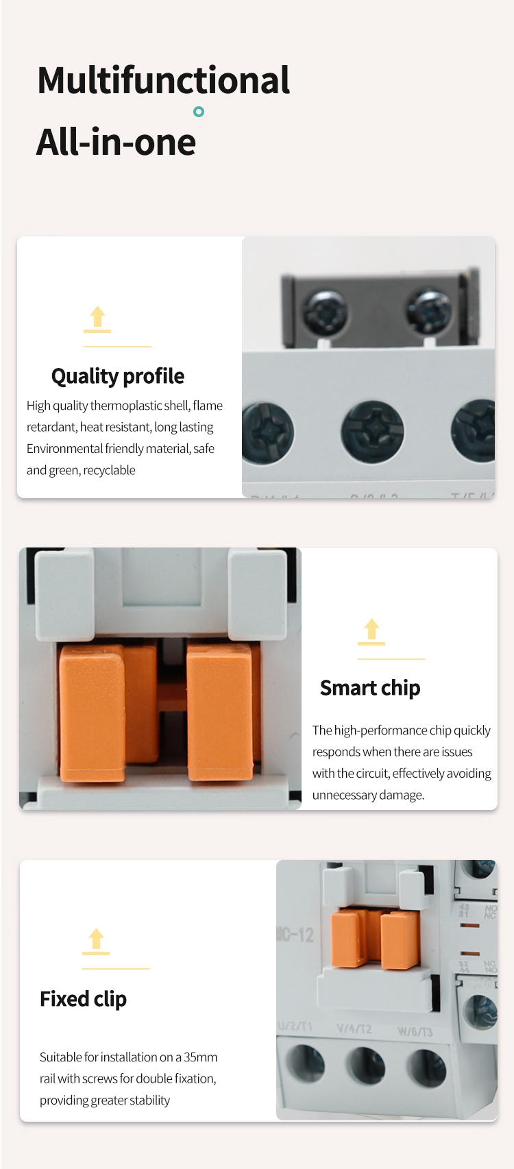 มัลติฟังก์ชั่น