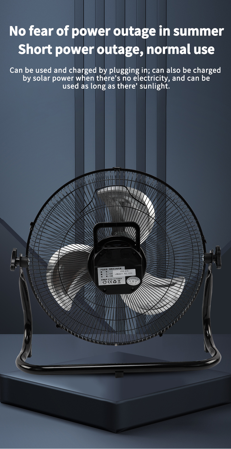 พัดลมพื้นแสงอาทิตย์ (1) 