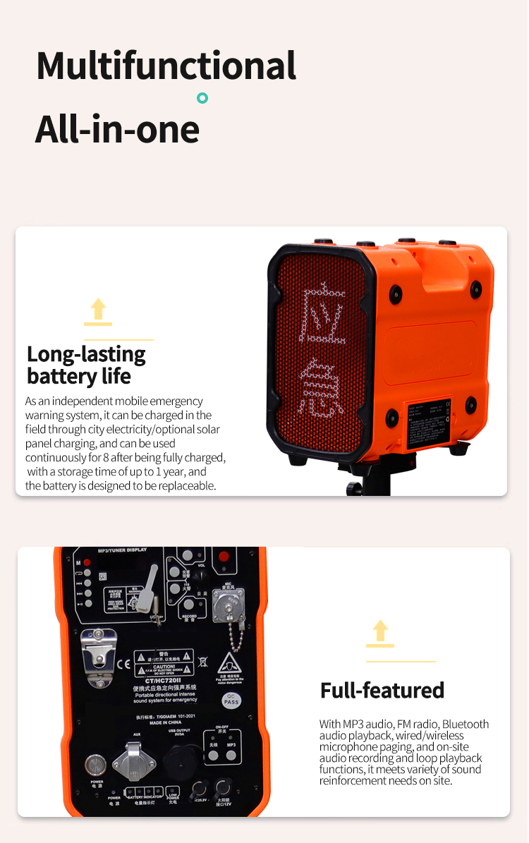 สัญญาณเตือนฉุกเฉินการเตือนการรุกที่แข็งแกร่งและสัญญาณเตือนภัย 