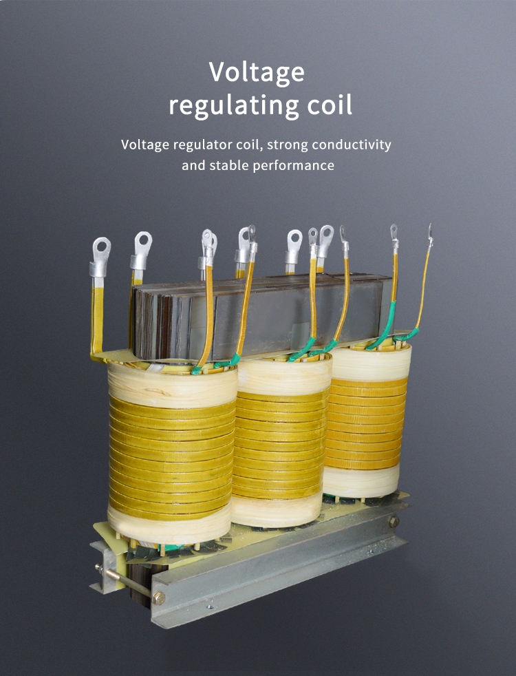 ขดลวดควบคุมแรงดันไฟฟ้า