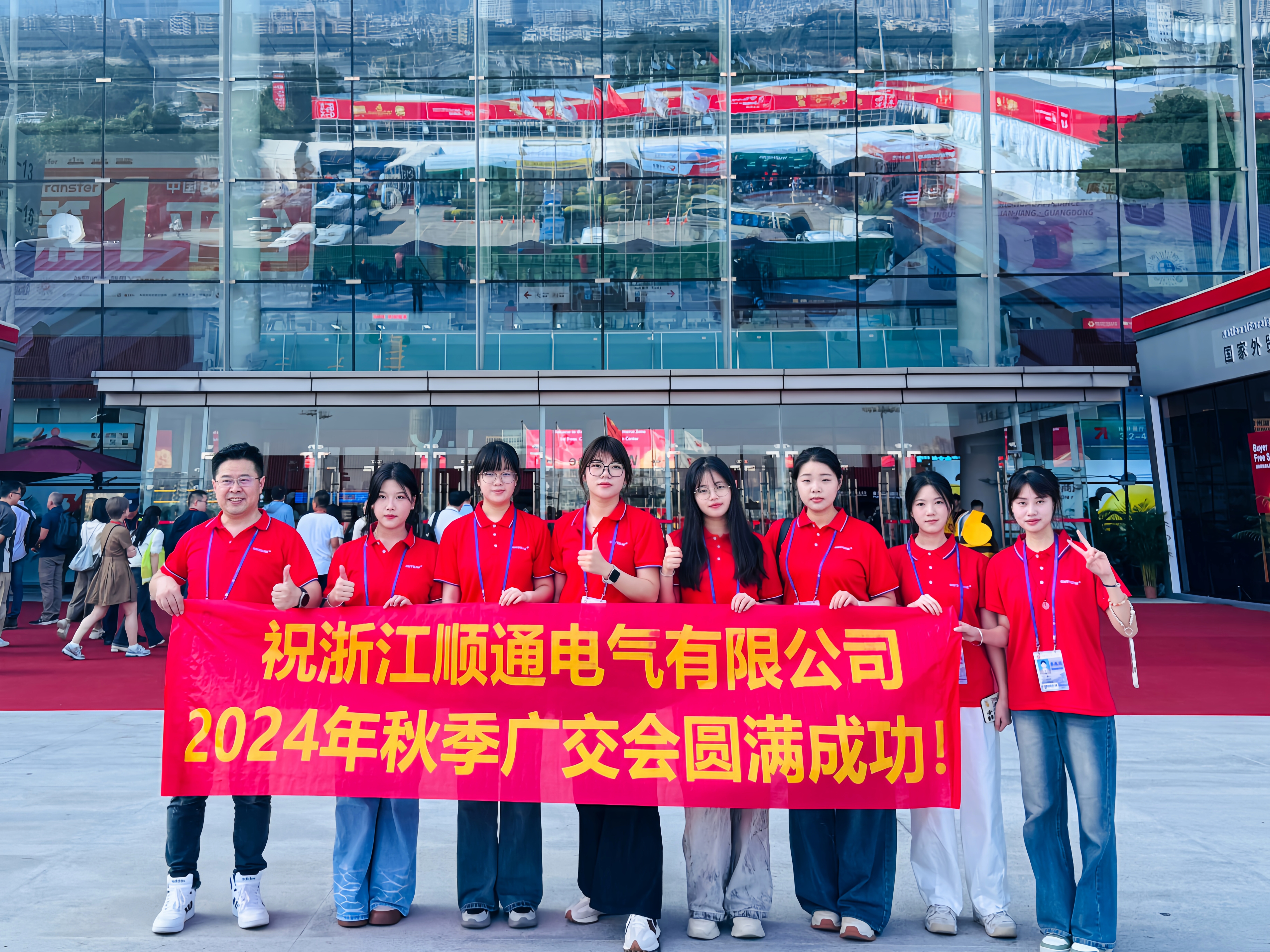 การมีส่วนร่วมของ Sntoom ในงาน Canton Fair: จัดแสดงนวัตกรรมหม้อแปลงน้ำมันของเรา