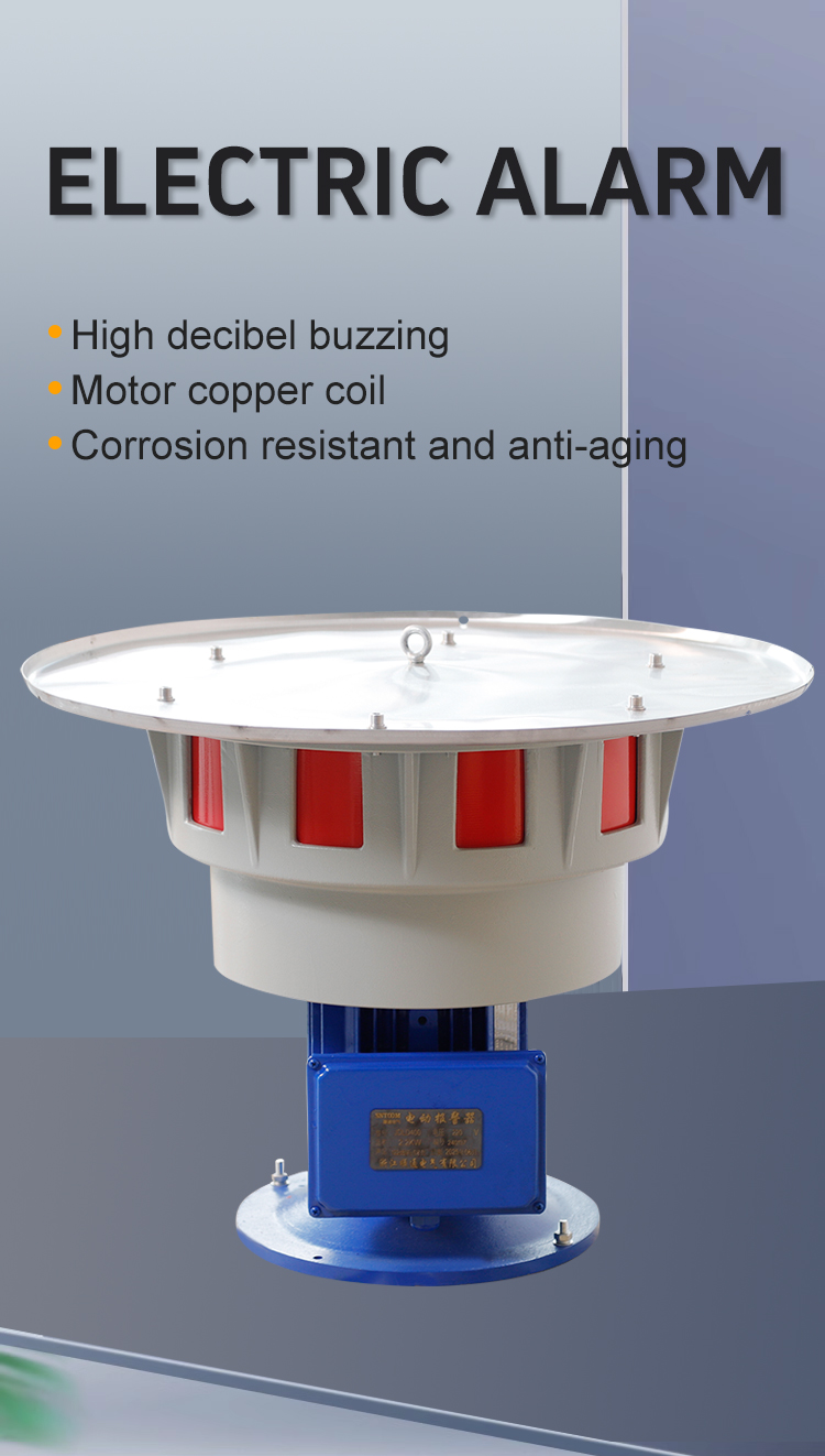 สัญญาณเตือนการป้องกันทางอากาศไฟฟ้า JDL JDL 