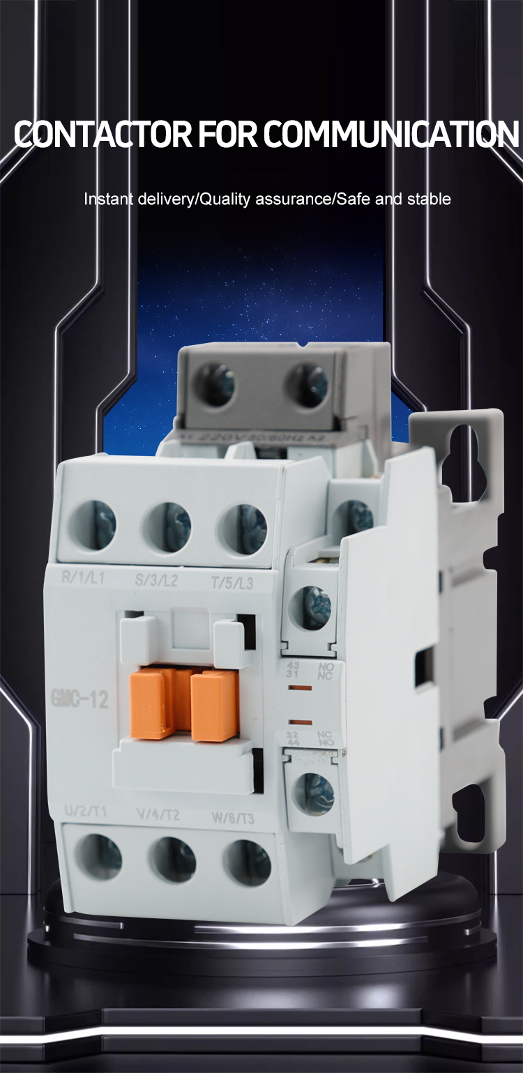 คอนแทคสำหรับการสื่อสาร 