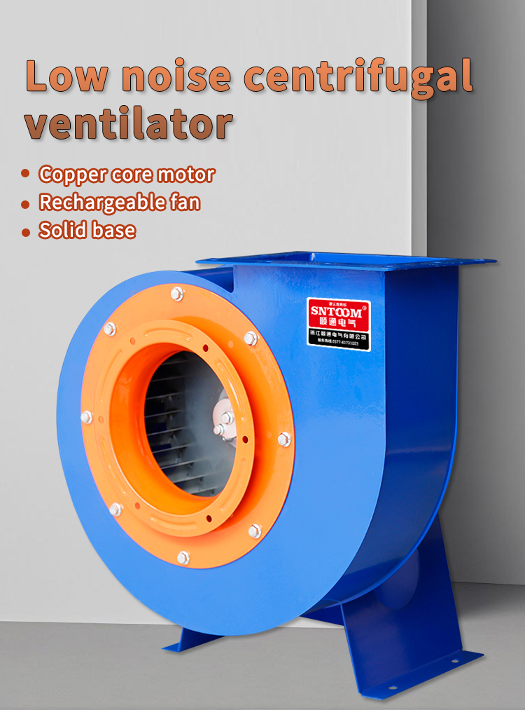 เครื่องช่วยหายใจเครื่องช่วยหายใจ centrifugal (8) CF- 
