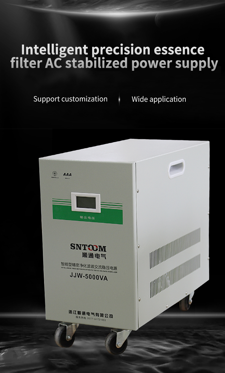 แรงดันไฟฟ้าสูง &nbsp; &nbsp; หม้อแปลง