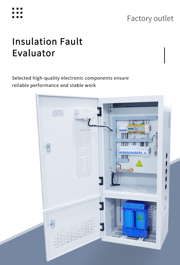 ผู้ประเมินความผิดพลาดของฉนวน