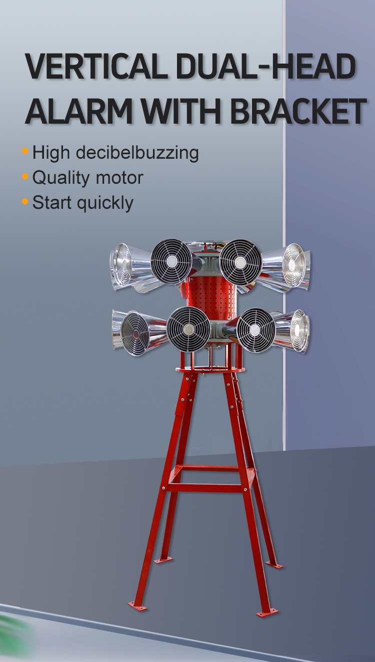 ภาพของคุณสมบัติของสัญญาณเตือนสองหัวในแนวตั้งพร้อมขาตั้ง 