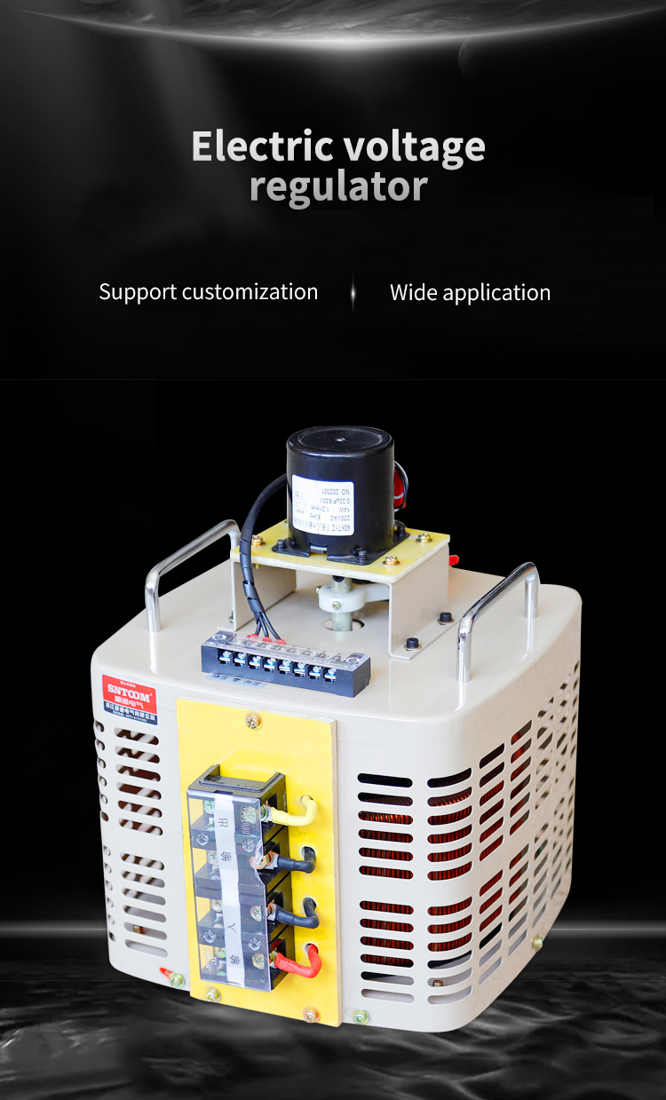 เครื่องควบคุมแรงดันไฟฟ้าประสิทธิภาพสูง