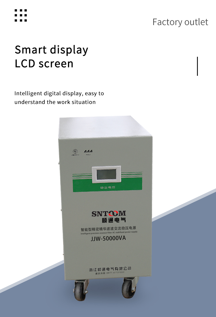 ความถี่สูง &nbsp; แรงดันไฟฟ้า &nbsp; หม้อแปลง