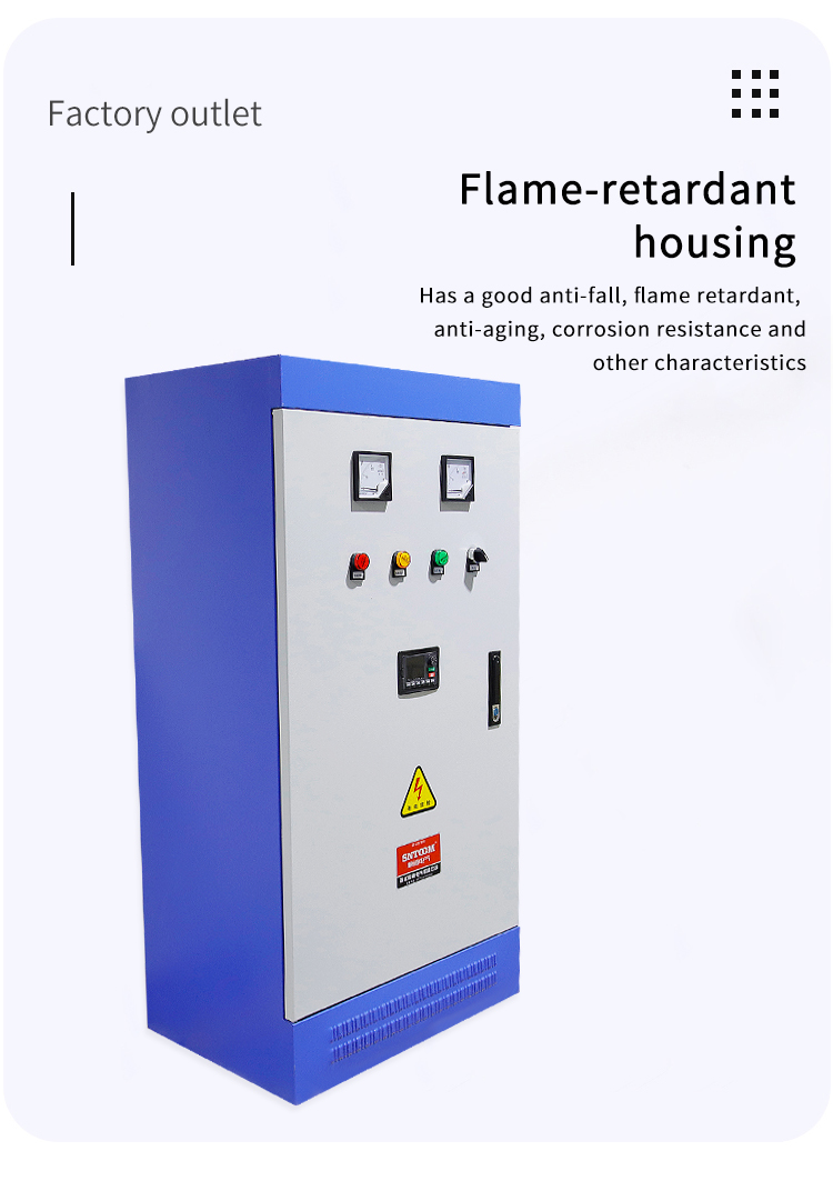 ตู้ไดรฟ์ความถี่แบบแปรผัน