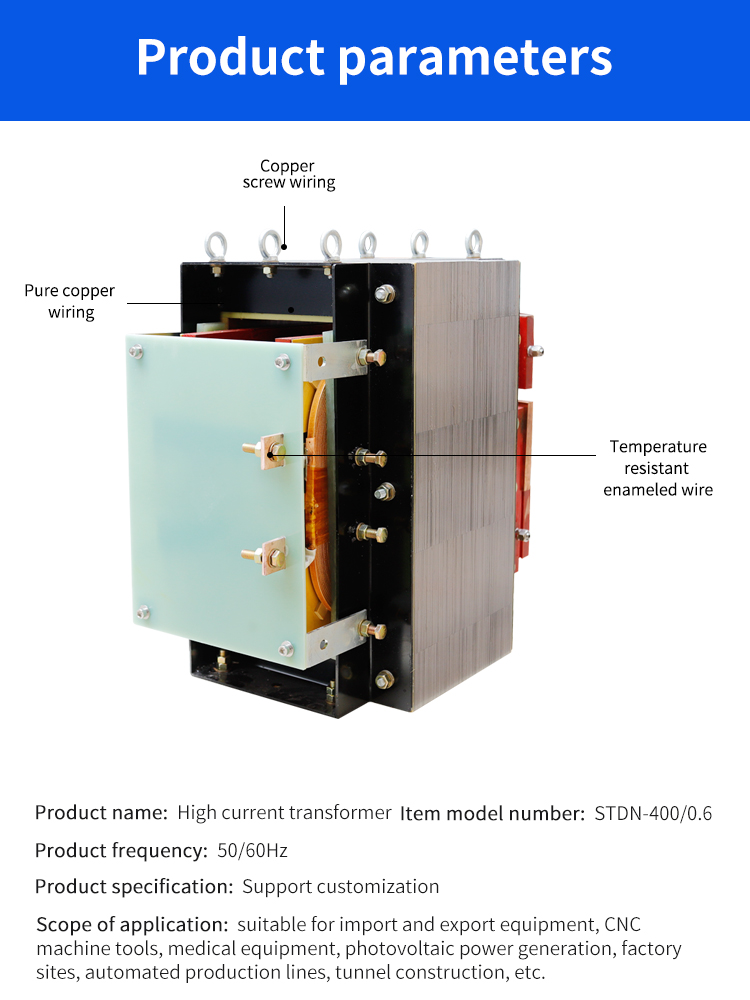 พารามิเตอร์