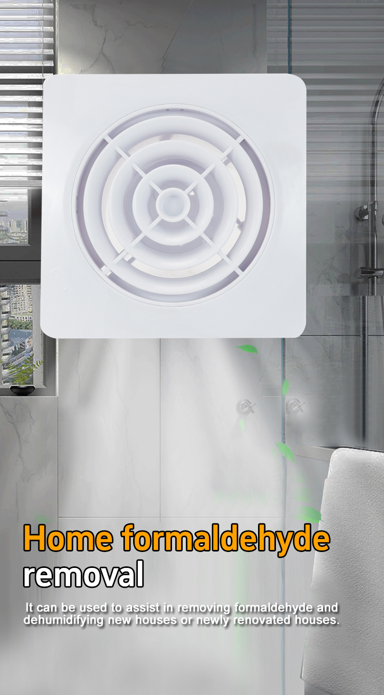 ลบฟอร์มัลดีไฮด์ 