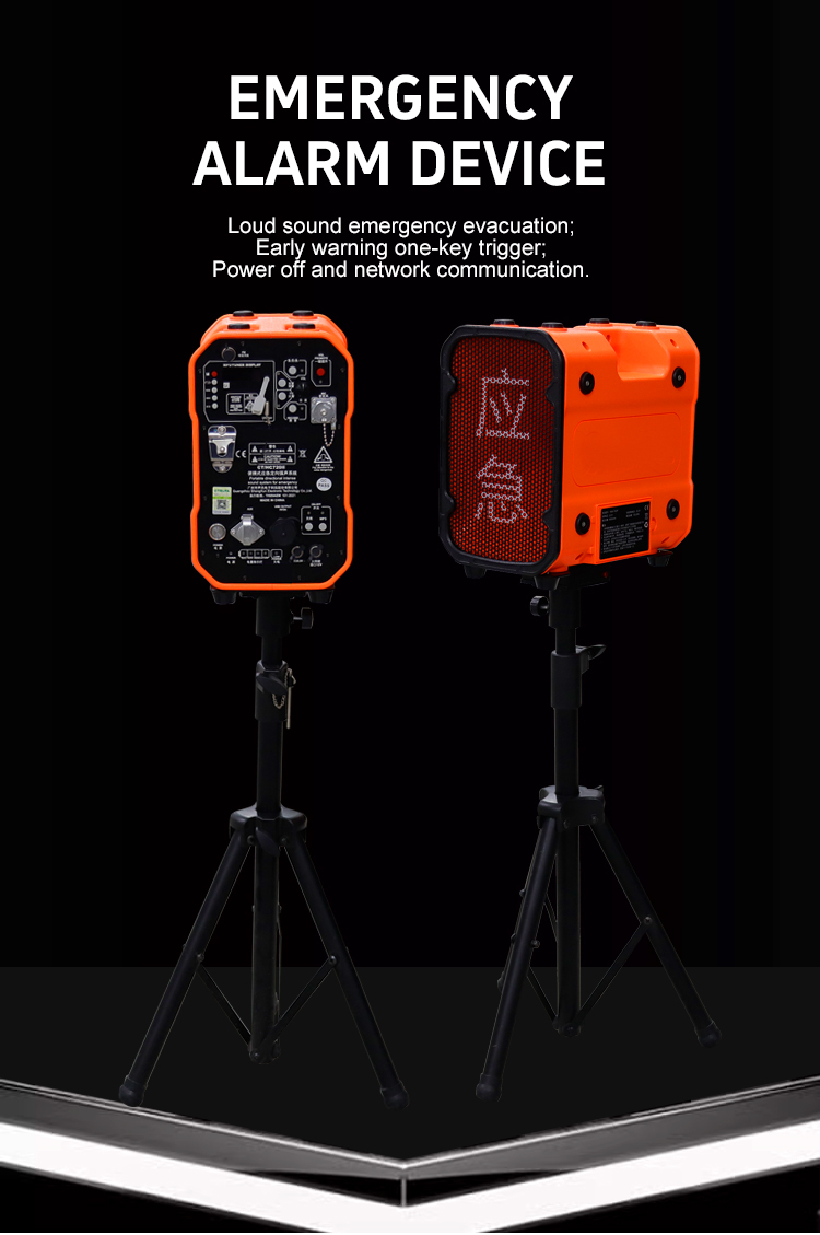 สัญญาณเตือนฉุกเฉินการเตือนการรุกที่แข็งแกร่งและสัญญาณเตือนภัย 