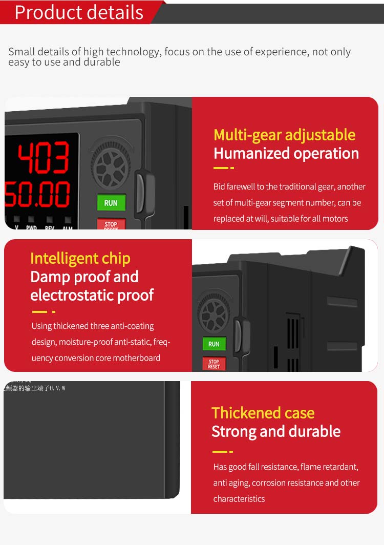 รายละเอียดอินเวอร์เตอร์ความถี่สูง