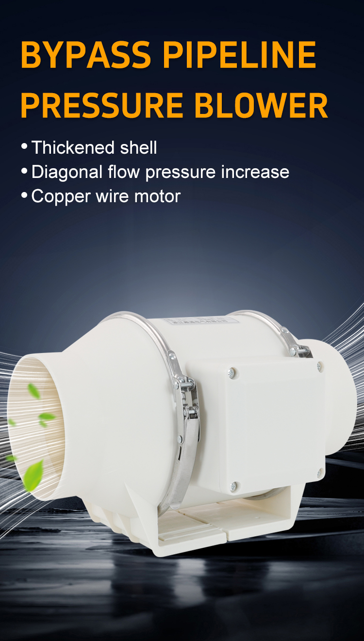การไหลของเส้นทแยงมุมพัดลมพัดลม BOOSTEREN 