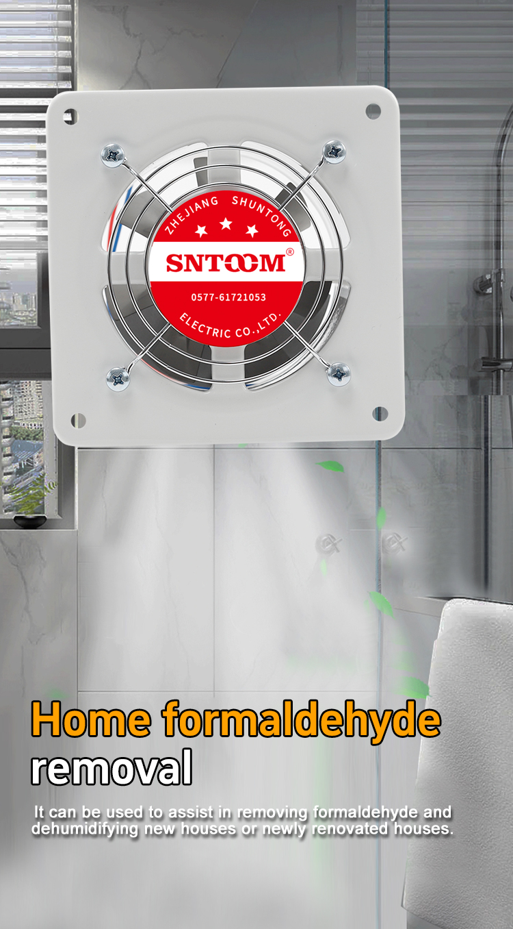 พัดลมไหล ตามแนวแกน STFD 