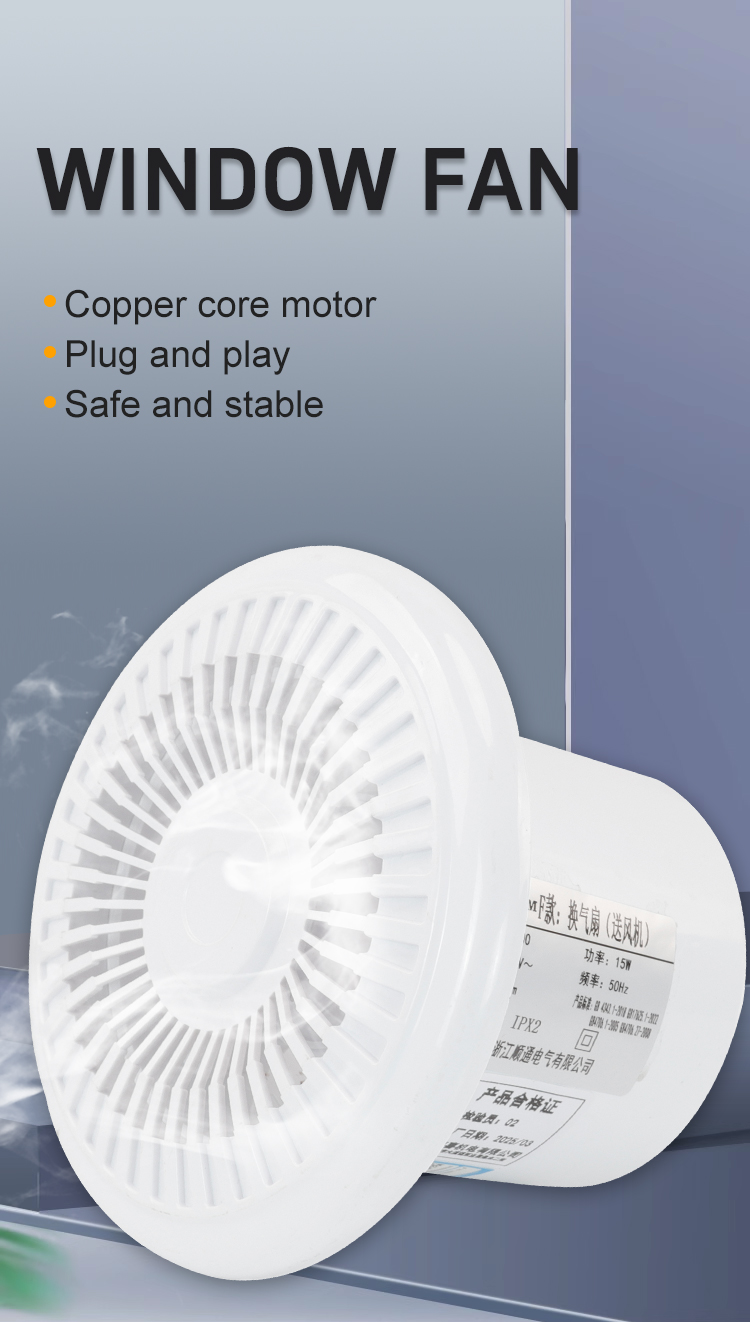 STA100-F หน้าต่างพัดลม 