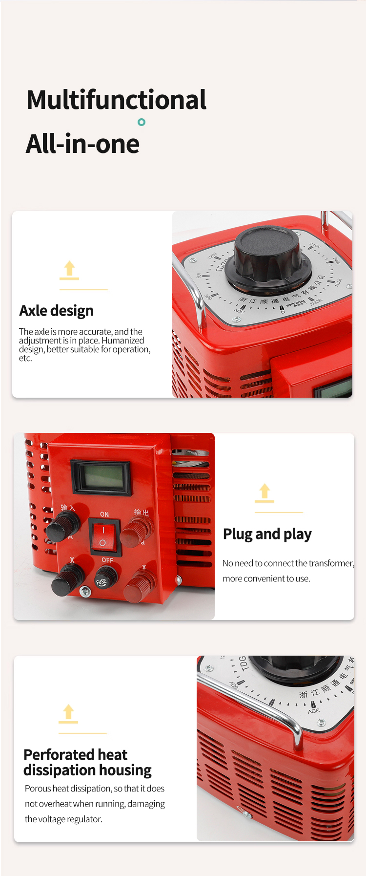 ข้อดีสามประการของ APS แรงดันไฟฟ้าควบคุม 