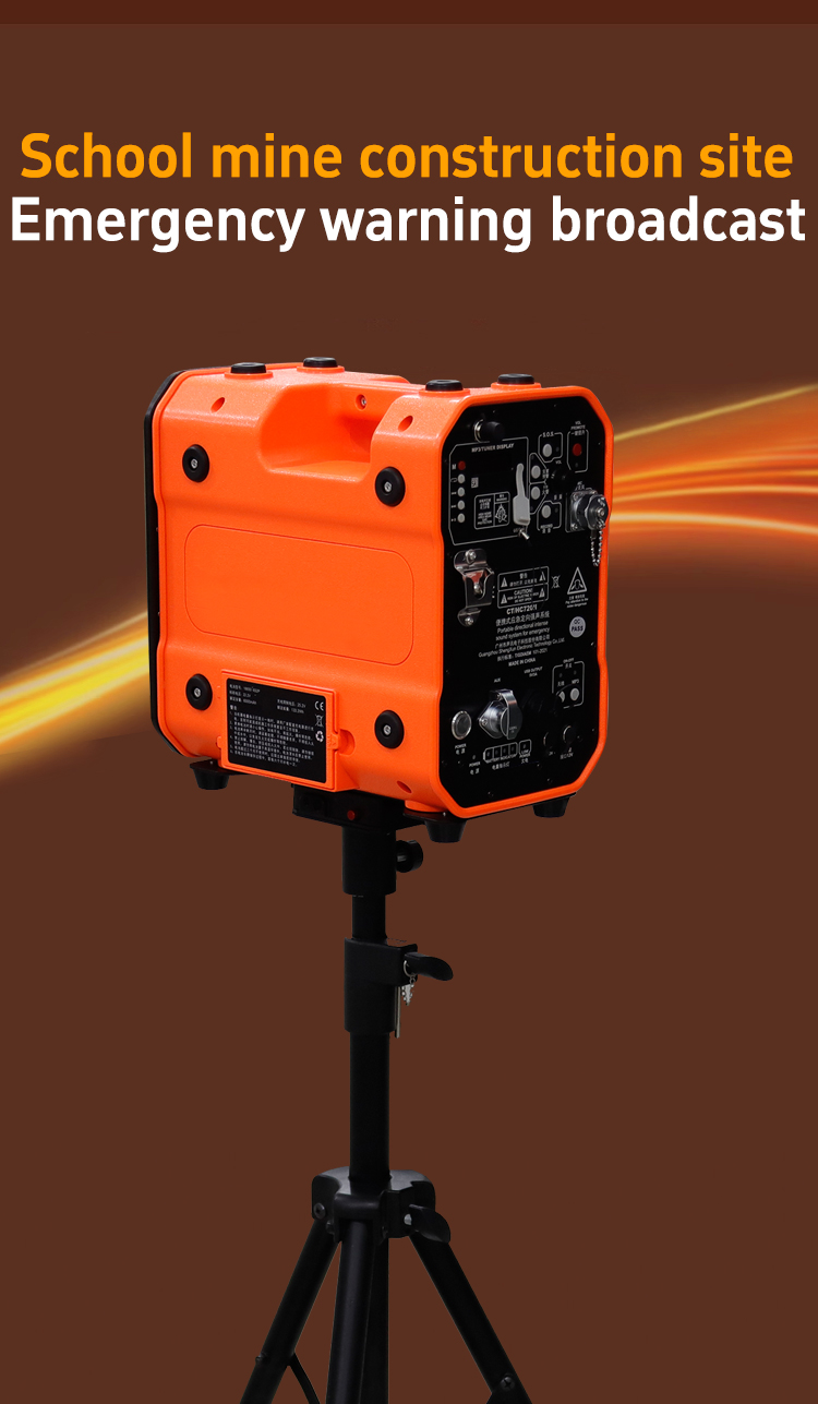 การรุกที่แข็งแกร่งและสัญญาณเตือนภัยฉุกเฉินที่มั่นคง 