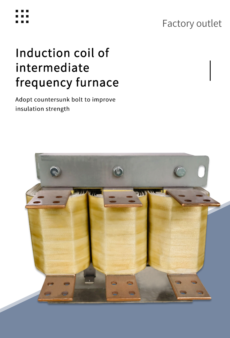 ขดลวดการติดเชื้อของเตาเผาความถี่ระดับกลาง