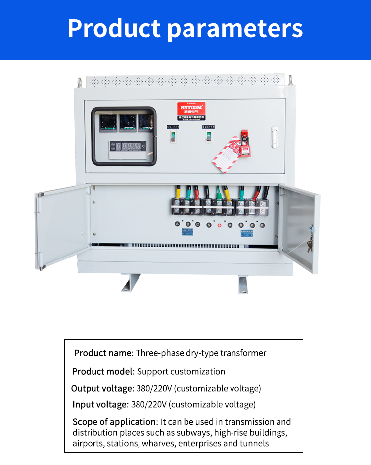 พารามิเตอร์
