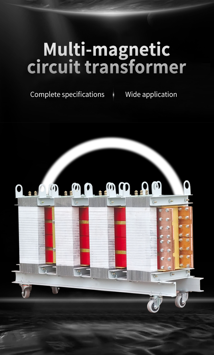 หม้อแปลงวงจรแม่เหล็ก